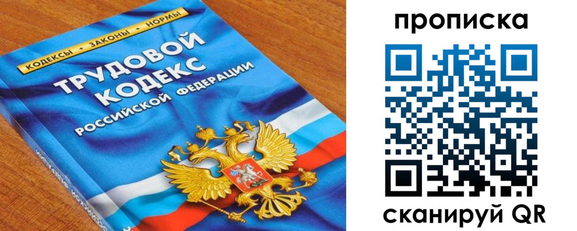 регистрация для школы в Малой Вишере